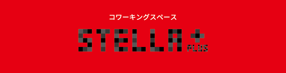 STELLA